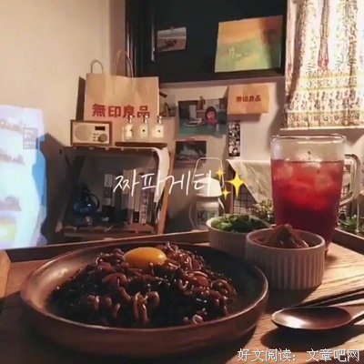一个人的独处时光