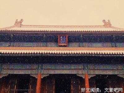 记录生活