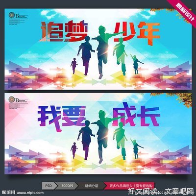 追梦2019