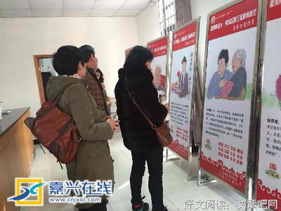 向学的样子很美