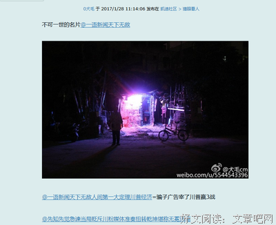 房东是怎样练成的