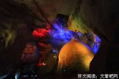 蓬莱仙洞