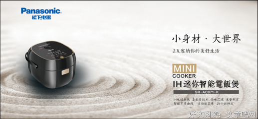 一饭一世界
