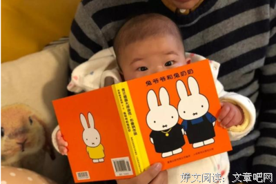 看绘本