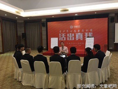 成长总是不完美