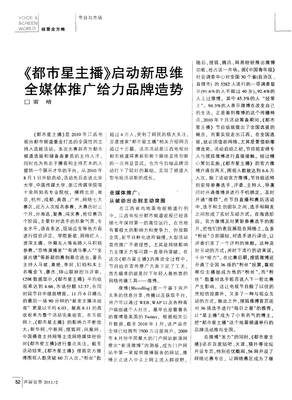 开启思维