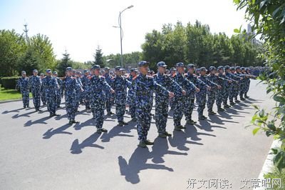军训