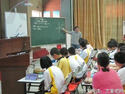 教学开放周