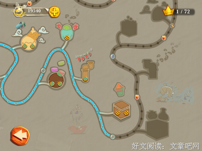 精彩常在