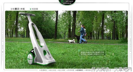 报告册
