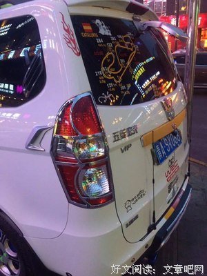 你们，吵什么