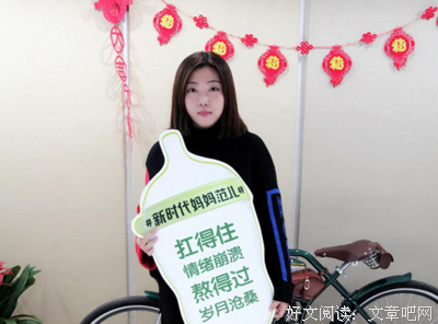 课堂上的妈妈