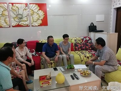 家访