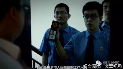 听取理由