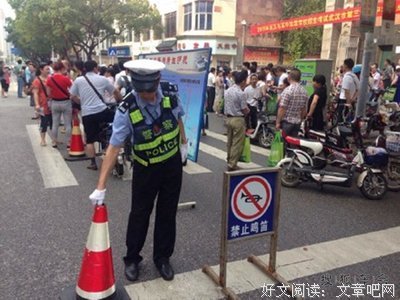中考来临