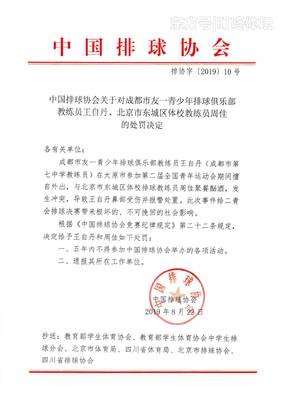 酗酒要不得