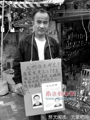 “智障儿”
