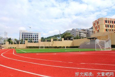 教育之路