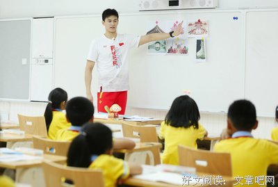 初登讲台