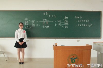 跟老师比赛