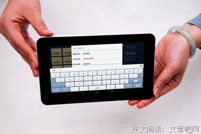 好教练