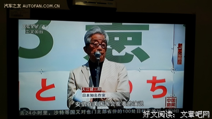 感动的背后是热爱的人们