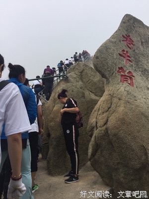 再游凤凰山