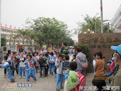 转学去农村