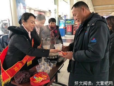 温暖驱走寒意