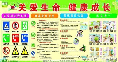 生命的成长