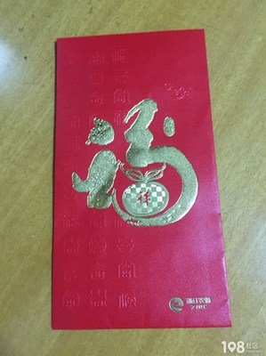 记奶奶