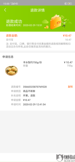一切都不新鲜