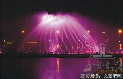 临津公园