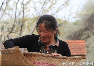 幸福感