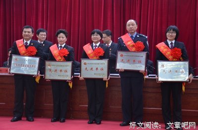 领奖归来春意暖