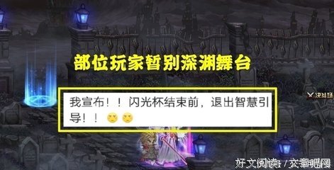 闪光，成全