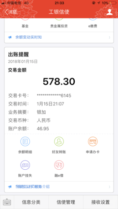 晚上九点