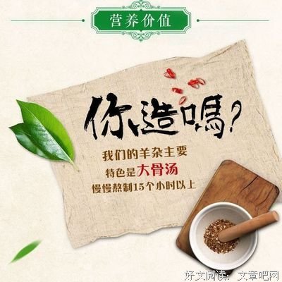 杂碎思虑