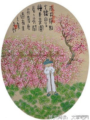 走过晚风