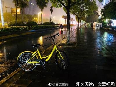 雨夜 碎思