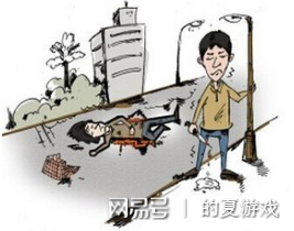 苦根生涯