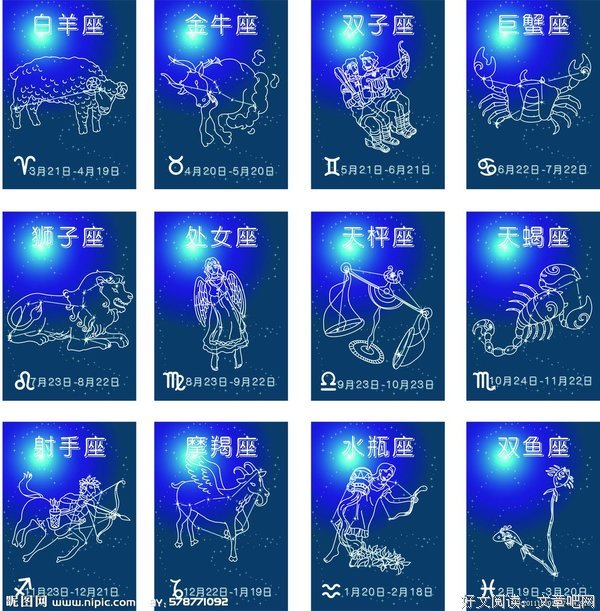 十二