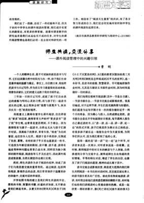 共读