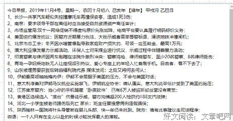 匆匆周一