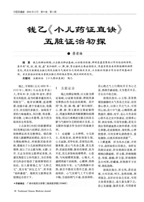 冷热之间