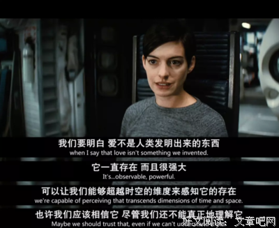 穿越世界的爱