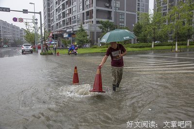 暴雨突袭