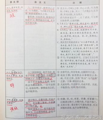 人生在世