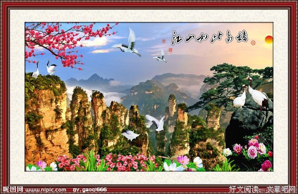 如此