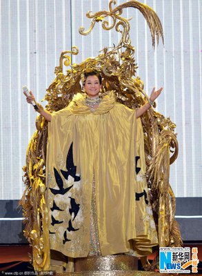 华美和谐之音